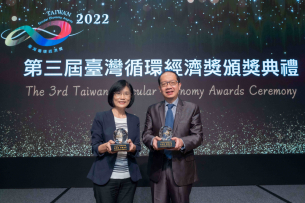 申博太陽(yáng)城蟬聯(lián)循環(huán)經(jīng)濟(jì)獎(jiǎng)年度典范企業(yè)