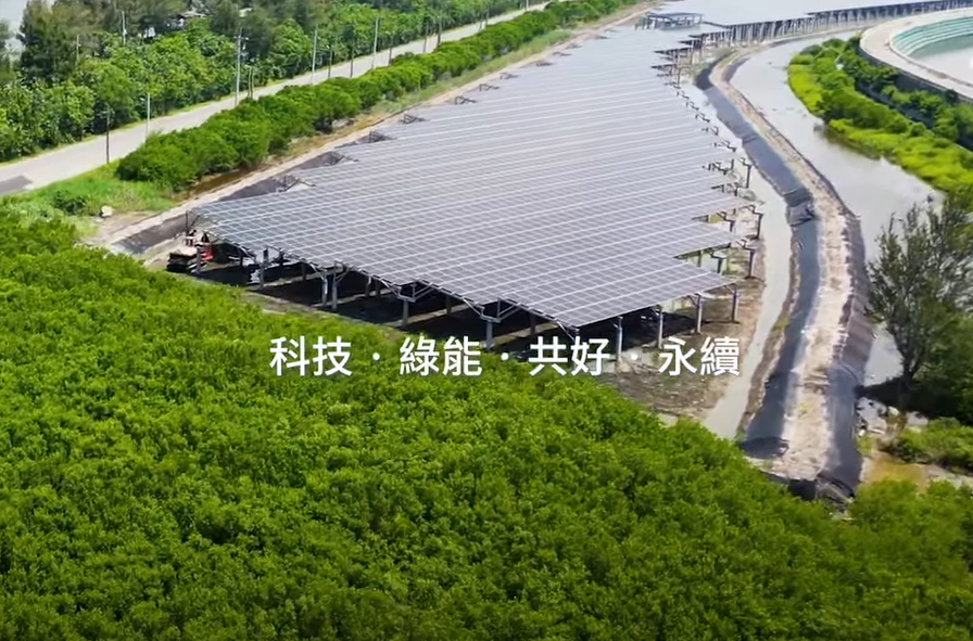 整合光電建築技術(shù) 友達打造淨(jìng)零城市新標配