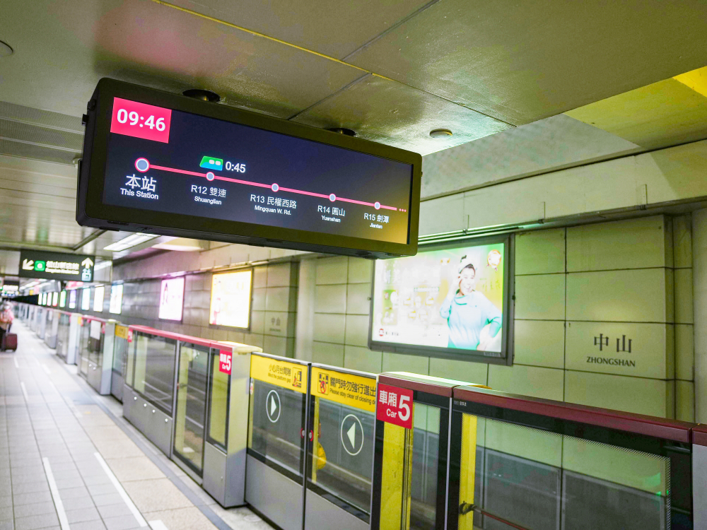 達(dá)擎TARTAN顯示器結(jié)合發(fā)霸科技(FarBar)的PIDS多媒體旅客資訊系統(tǒng)    ，於中山捷運(yùn)站出入口及月臺(tái)等十五處安裝三十組數(shù)位看板，提供更清晰的乘車資訊 ，充分發(fā)揮臺(tái)北捷運(yùn)的運(yùn)輸效能