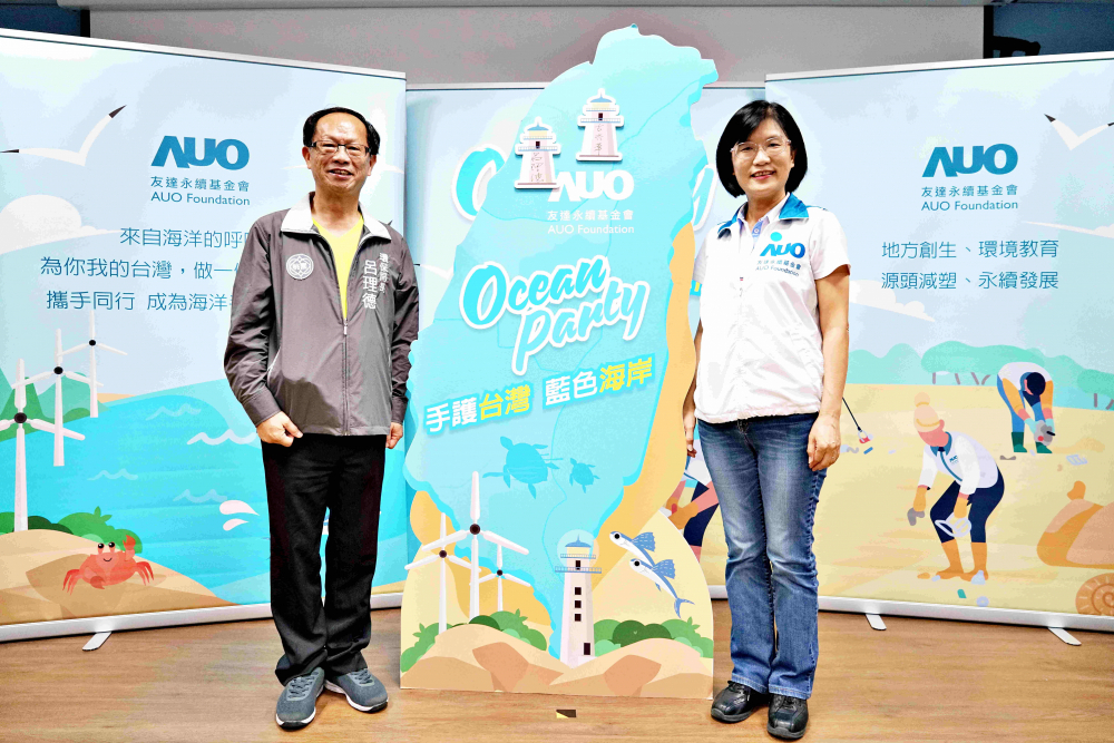 友達(dá)光電永續(xù)長古秀華（右）與桃園市環(huán)保局局長呂理德（左）進行海岸線認(rèn)養(yǎng)儀式，簽署於象徵藍(lán)色宣言的海岸永續(xù)燈塔上，承諾以實際行動與環(huán)境教育方式，投入桃園海岸線守護行列