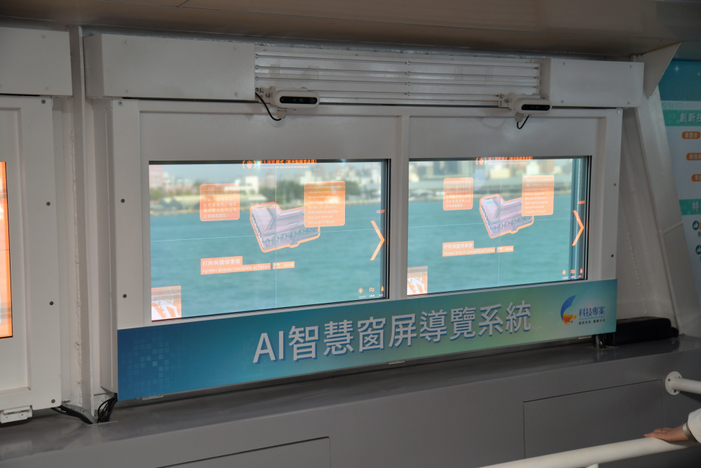 友達(dá)Micro LED透明顯示器擁有高穿透度  、高色彩飽和及亮度等優(yōu)點 ，結(jié)合工研院「AI跨屏導(dǎo)覽系統(tǒng)」  ，讓遊客享受美景的同時，也能藉由導(dǎo)覽資訊深入了解港都之美