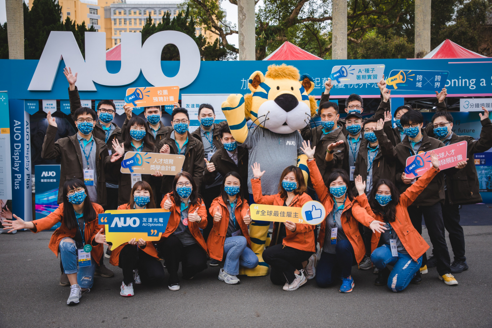 友達(dá)2023校園招募將於3月起跑，鎖定3大創(chuàng)新人才，提供最高30萬的豐厚預(yù)聘獎(jiǎng)金