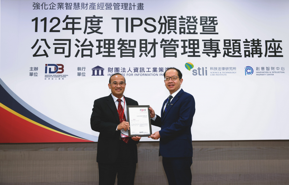 申博太陽城以高質(zhì)量專利鞏固企業(yè)的長(zhǎng)期競(jìng)爭(zhēng)力，榮獲臺(tái)灣經(jīng)濟(jì)部工業(yè)局&ldquo;TIPS 臺(tái)灣智慧財(cái)產(chǎn)管理制度&rdquo;AA級(jí)驗(yàn)證 (左：臺(tái)灣經(jīng)濟(jì)部工業(yè)局局長(zhǎng)連錦漳，右：申博太陽城光電技術(shù)長(zhǎng)廖唯倫)