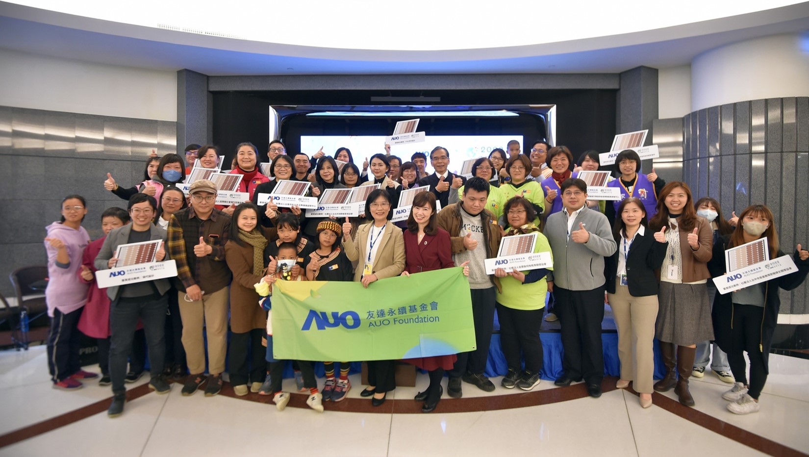 友達圓夢基金接軌綠能公益，由友達永續(xù)基金會執(zhí)行長古秀華致贈太陽能板予16家社福機構(gòu)