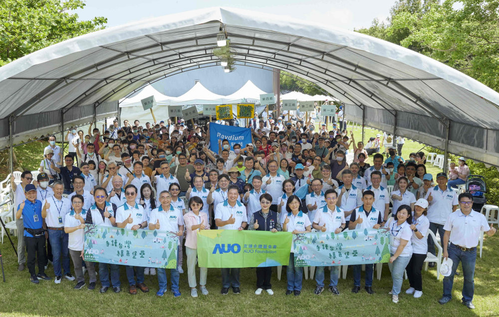 友達(dá)永續(xù)基金會(huì)號(hào)召企業(yè)志工、在地鄰里、產(chǎn)官學(xué)和供應(yīng)商夥伴齊聚一堂，攜手植樹護(hù)樹，以行動(dòng)實(shí)踐對環(huán)境友善的承諾
