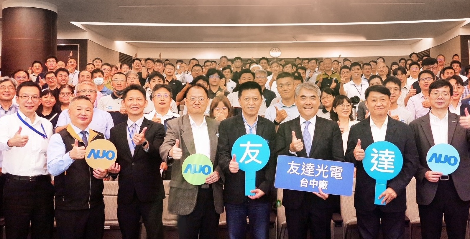 友達(dá)以太陽能解決方案領(lǐng)航者，跨足建築領(lǐng)域，4日在臺中廠區(qū)舉辦「光電建築一體化研討會」，邀請產(chǎn)業(yè)先驅(qū)共同推動綠化，打造新一代智慧綠建築。