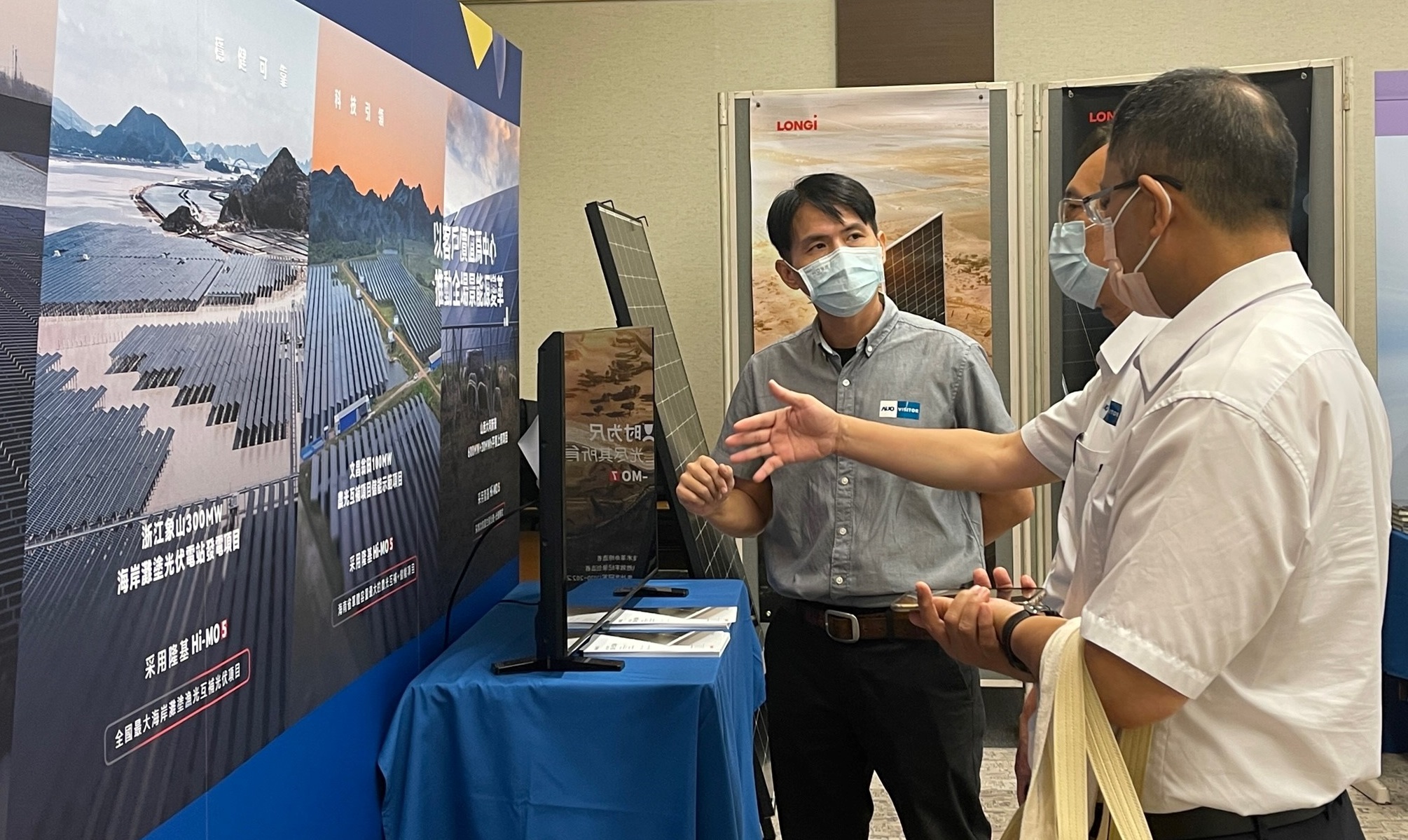 透過研討會產(chǎn)學(xué)界緊密交流與分享，提升參與人員借鏡及加深低碳概念，提升綠色能源產(chǎn)業(yè)之韌性