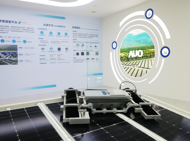 友達(dá)SunSteel光電整合型浪板，可節(jié)省系統(tǒng)支架的使用、降低成本，更進一步於光電場實現(xiàn)快速安裝工法，利於建築減碳優(yōu)勢