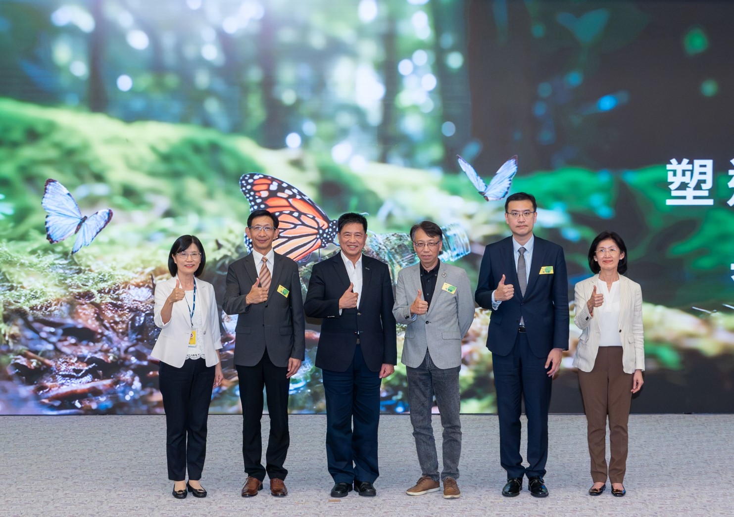 友達2023 CSR共榮大會，邀請領域?qū)＜曳窒斫涣魃锒鄻有怨芾碲厔?、無塑產(chǎn)品、海廢永續(xù)塑料等議題  （圖左到右：友達光電永續(xù)長古秀華、3M臺灣技術長陳君杰、友達光電董事長暨集團策略長彭雙浪、光寶科技企業(yè)永續(xù)發(fā)展處處長陳慶暉、安永聯(lián)合會計師事務所執(zhí)業(yè)會計師曾于哲、友達光電供應鏈總部副總經(jīng)理吳宜芳）