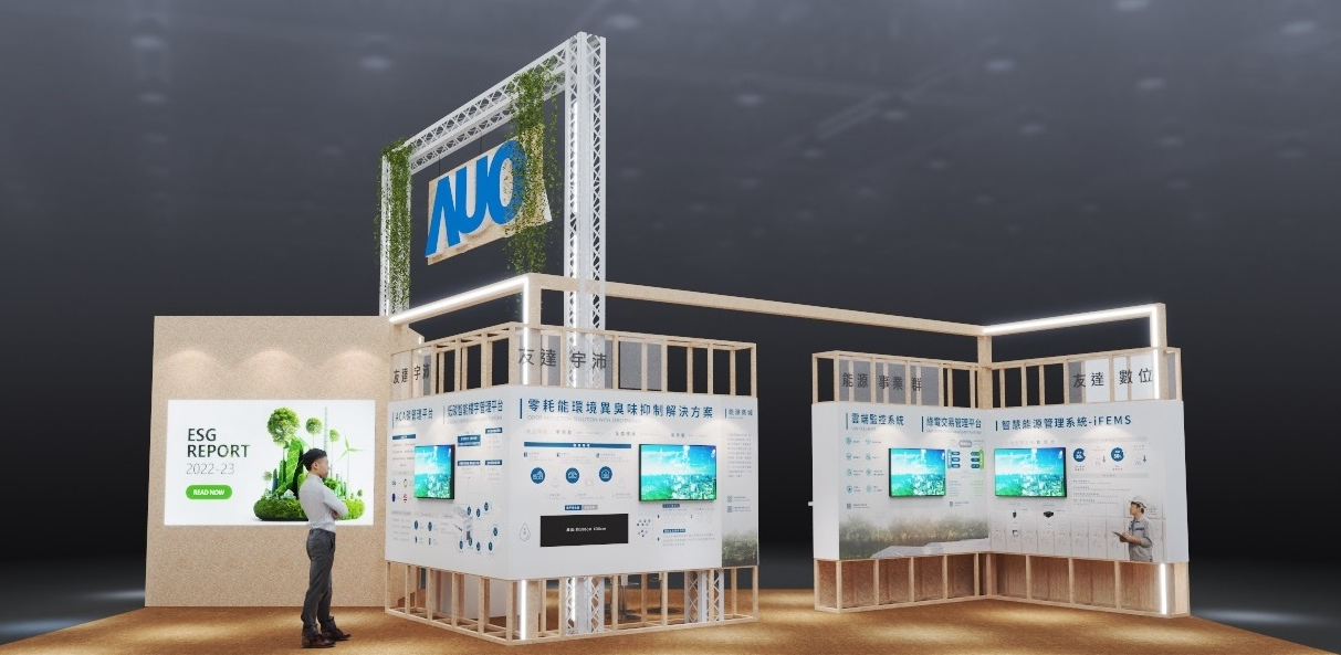 申博太陽城今年參展Touch Taiwan凈零碳排與新能源專區(qū)，以&rdquo;Beyond ESG．Infinite Possibilities&rdquo;為主軸 ，展出智慧碳排管理、智慧能源管理及環(huán)境循環(huán)共生等一系列永續(xù)解決方案 ，更呼應(yīng)綠色會(huì)展趨勢(shì)，以環(huán)保理念進(jìn)行展區(qū)設(shè)計(jì)與施工