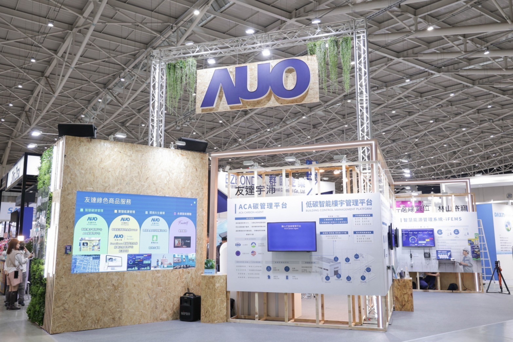 友達(dá)ESG展區(qū)全採用能回收使用的硬體材料裝潢，並以自有碳權(quán)進(jìn)行碳排放抵換，達(dá)成友達(dá)首場(chǎng)「零廢棄與碳中和」展覽