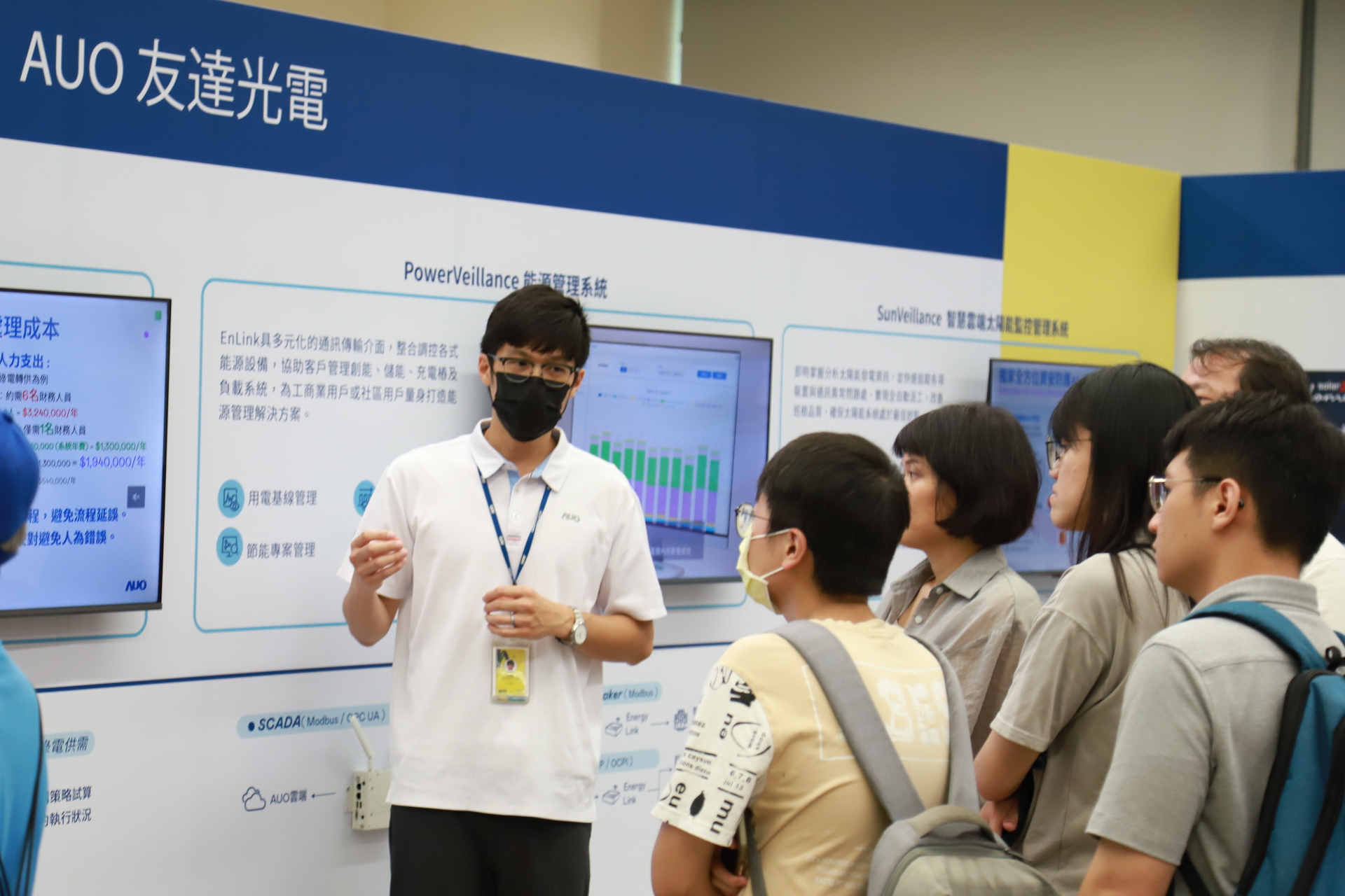 友達(dá)光電舉辦「光電建築一體化研討會(huì)及產(chǎn)品應(yīng)用說(shuō)明會(huì)」設(shè)置主題展覽，攜手供應(yīng)鏈夥伴齊力催生及落實(shí)淨(jìng)零建築之目標(biāo)