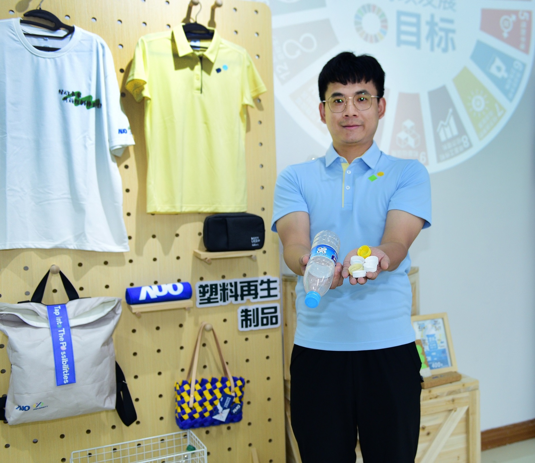 「2024智慧友達展」永續(xù)發(fā)展館中，展示友達廈門驅(qū)動永續(xù)發(fā)展之成果，包含將廠內(nèi)廢棄物再製為實用物品，將永續(xù)發(fā)展理念深植於員工生活日常實踐