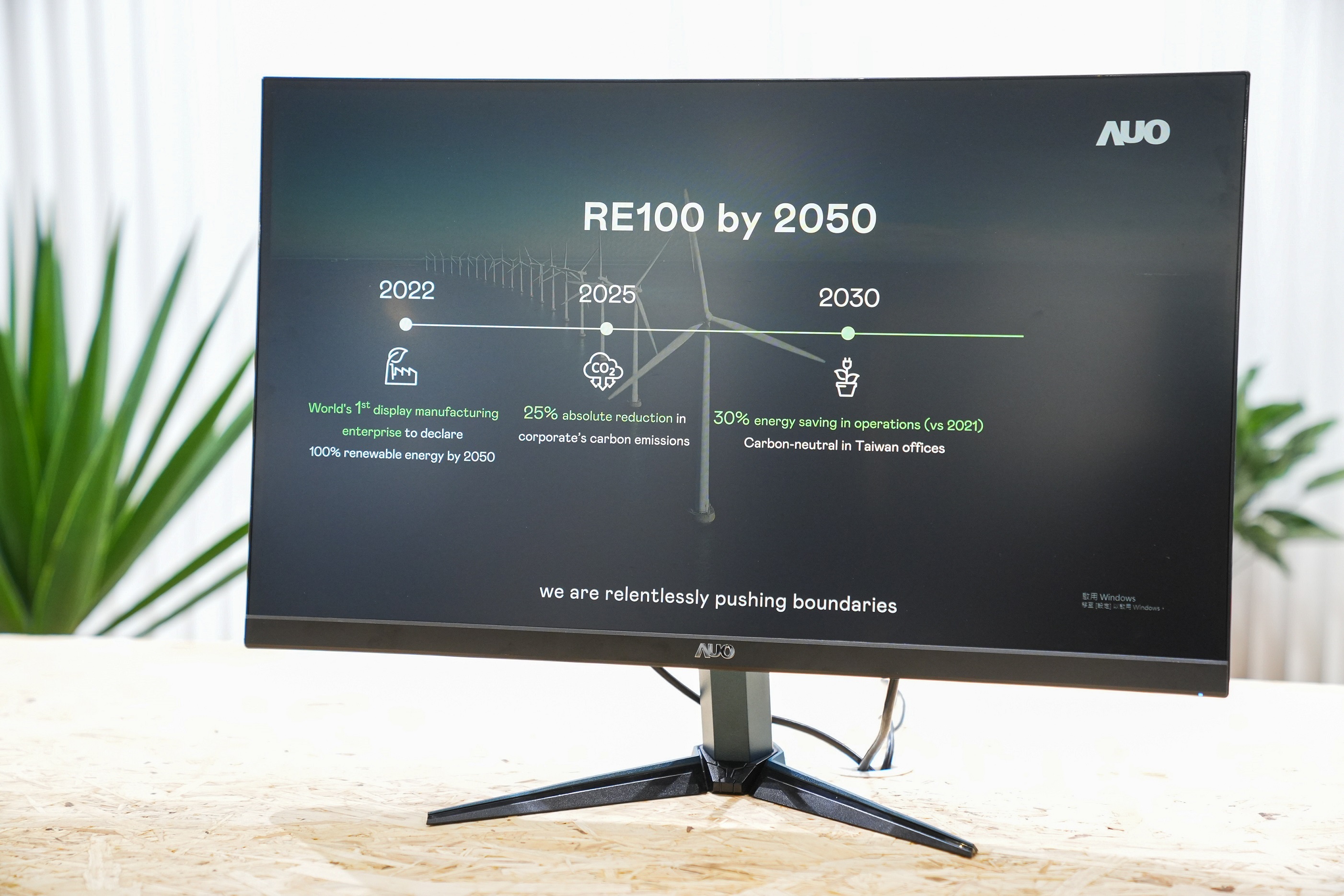 申博太陽城關(guān)注產(chǎn)品生命周期各階段的永續(xù)性 ，攜手客戶 、供貨商實踐永續(xù)原物料，積極將再生原物料導(dǎo)入綠色產(chǎn)品 ，在DJSI永續(xù)原物料項目獲得同產(chǎn)業(yè)最高分