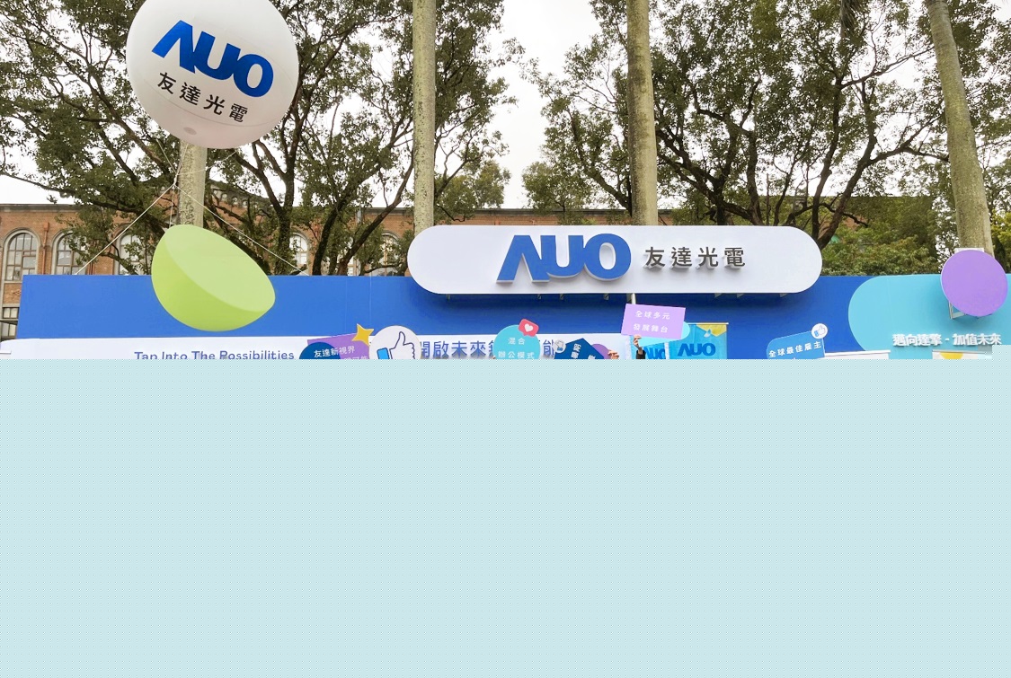 友達鎖定「ACE」菁英招募 助力營運三支柱多元布局