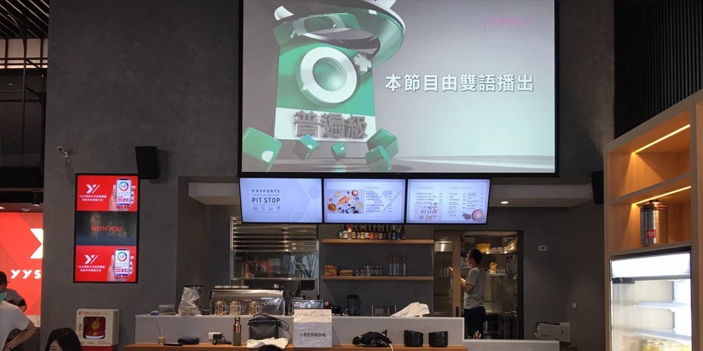 【YYsports】軟硬整合方案加值新零售 打造嶄新消費(fèi)體驗(yàn)
